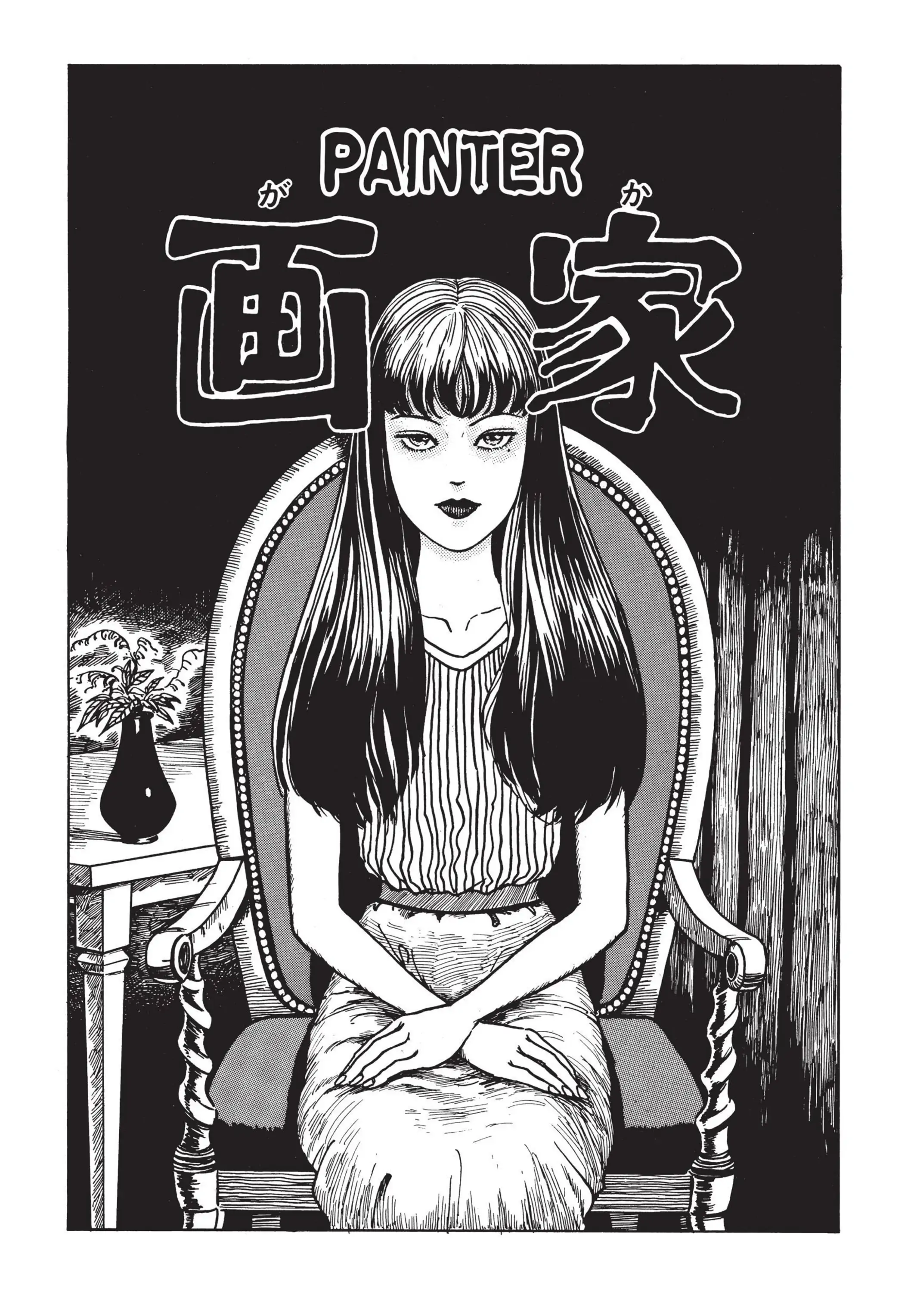 Shiver Junji Ito Selected Stories Chapter Mangarchive